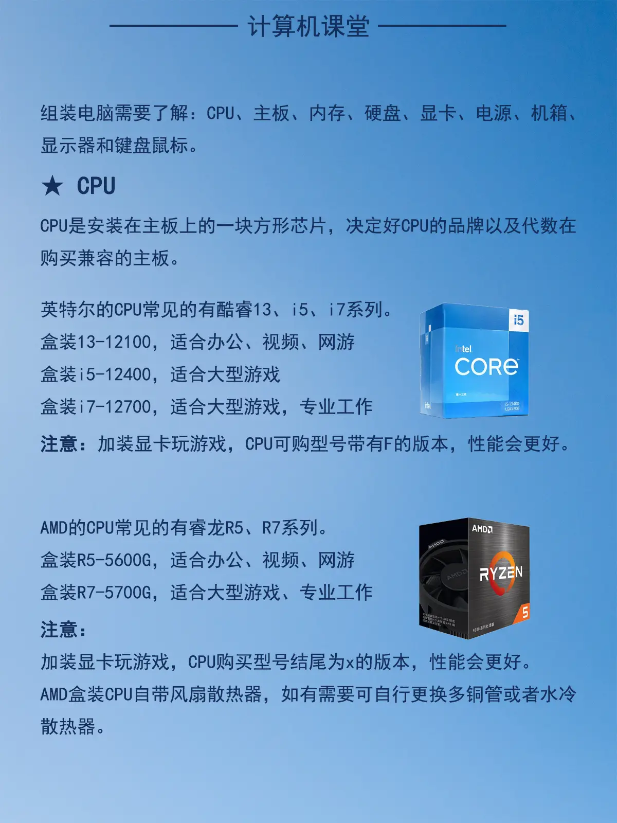 玩加速版游戏对手机有害吗_加速游戏app_加速游戏有什么用