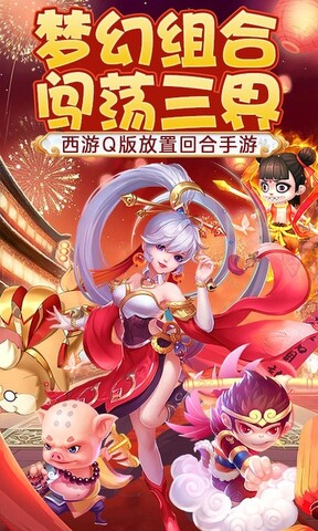 手机最好玩的游戏排行前十_好玩手机游戏_玩哪些手机游戏比较好玩