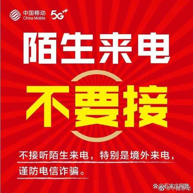 玩游戏如何屏蔽手机来电_游戏屏蔽来电软件_游戏屏蔽电话消息通知