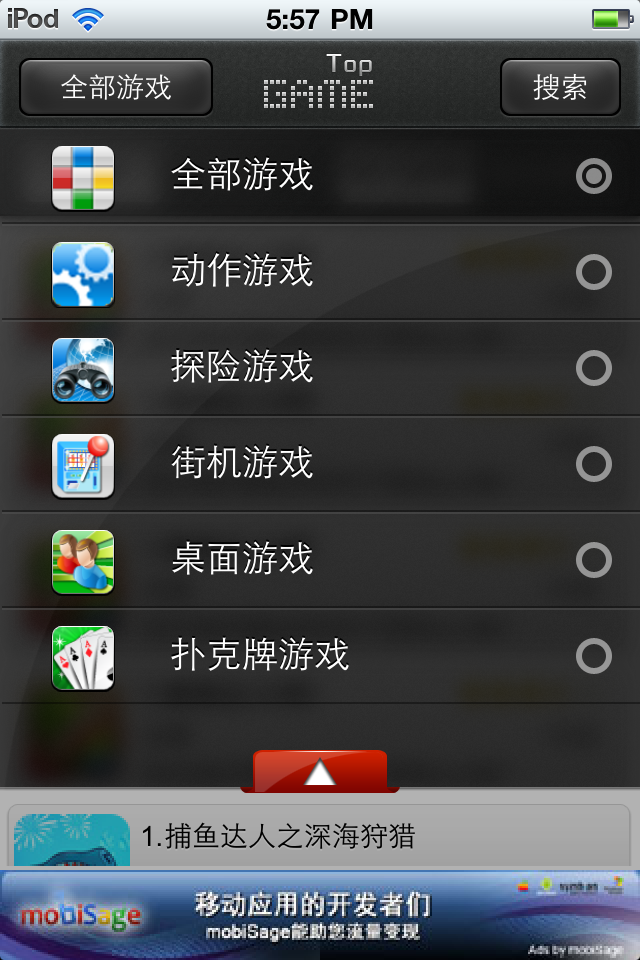手机怎么下载中文版的游戏-0元秒杀!手机下载中文版游戏全攻略(图4) 手机怎么下载中文版的游戏_中文版安卓游戏_中文版下载官方