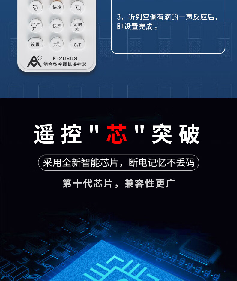 空调遥控器软件_遥控空调器软件哪个好_空调遥控器软件