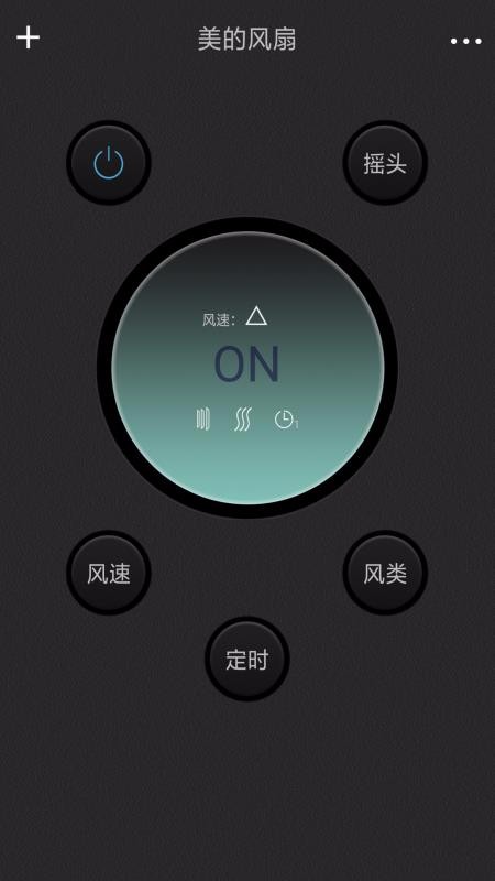 遥控空调器软件哪个好_空调遥控器软件_空调遥控器软件