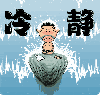 玩游戏摔手机的人多不多_玩游戏被气到摔手机怎么办_玩到摔手机的游戏