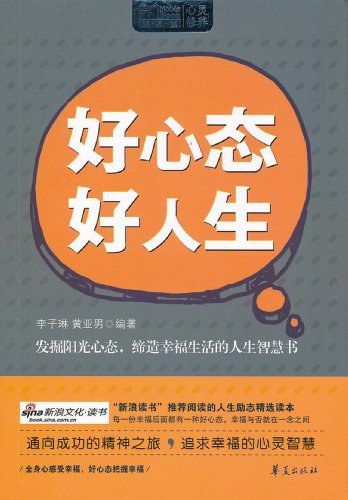 宇津木德幸百度百科_宇津木德幸_宇津木德幸人设图