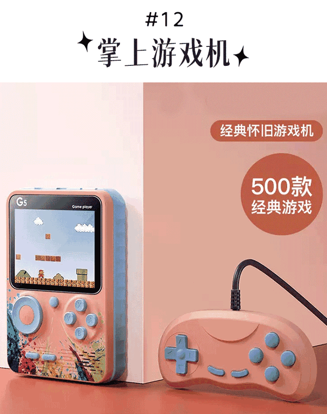 小游戏手机迷你_迷你手机游戏小游戏大全_迷你版小游戏