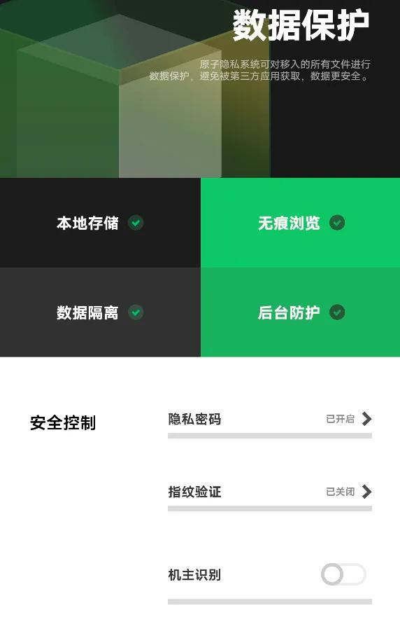 清除数据有什么后果_清除数据_清除数据需要锁屏密码怎么办