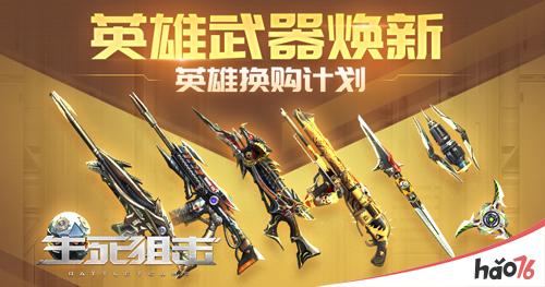 一款手机狙击手游戏名字_狙击手游戏名称_狙击手游戏名字大全