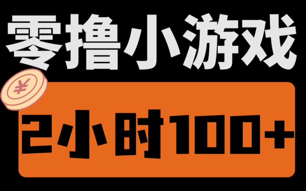 玩手机游戏的平台_玩儿个人手机游戏有哪些_五个人玩儿的手机游戏