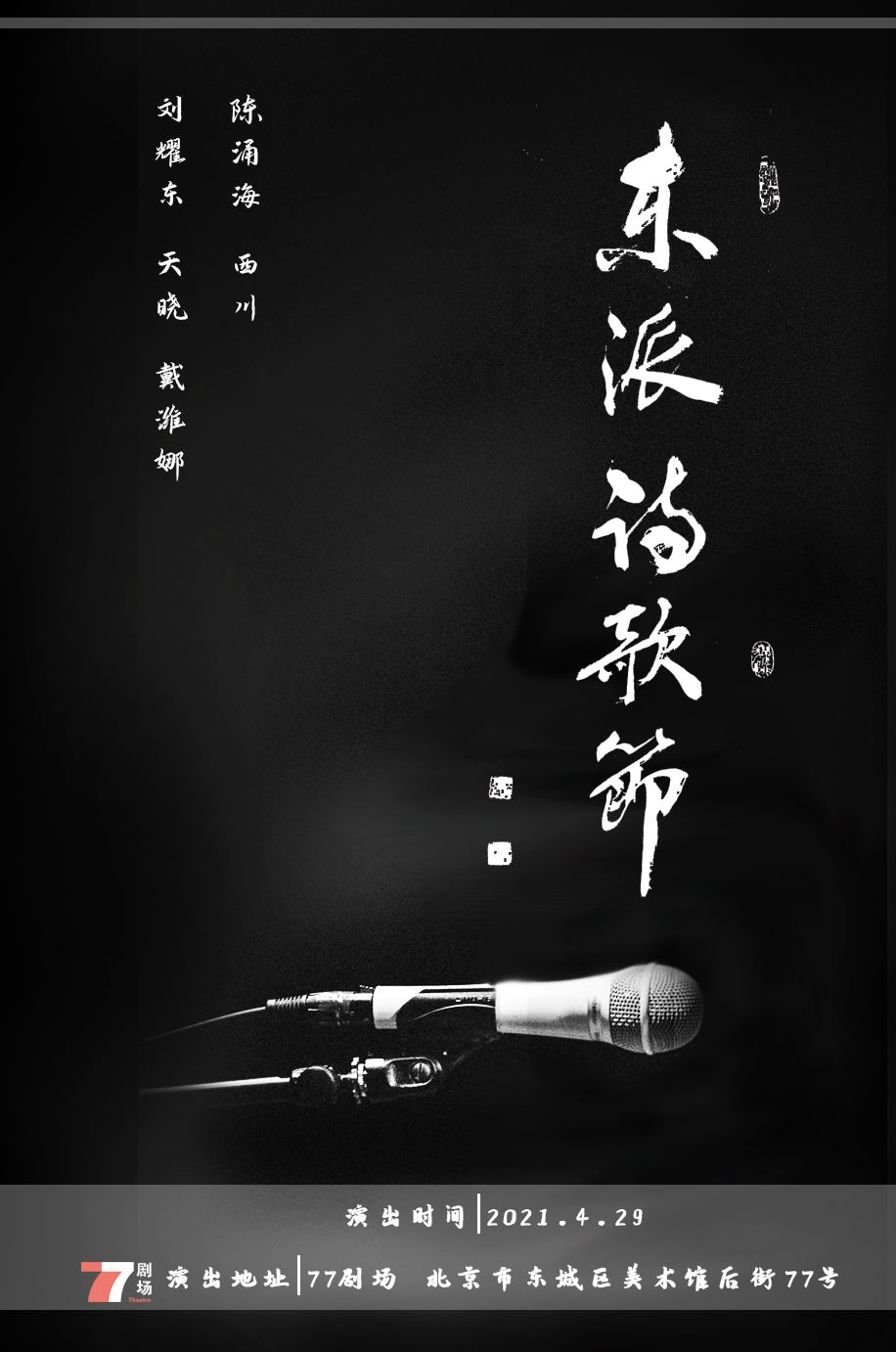 写诗游戏手机版_写诗版手机游戏_写诗的游戏