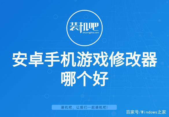 双人单挑游戏修改器手机版_单挑机作弊_双人单挑小游戏手游