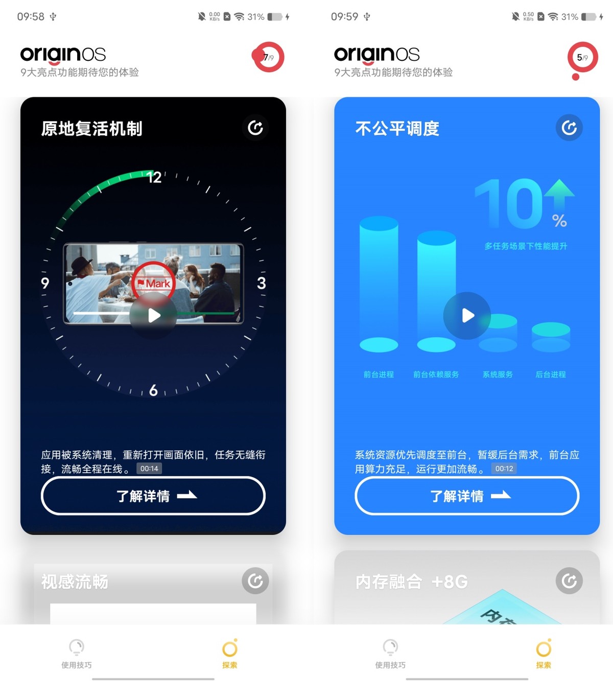 手机玩游戏突然变卡了怎么办_最近手机玩游戏突然很卡_玩游戏突然感觉手机卡了