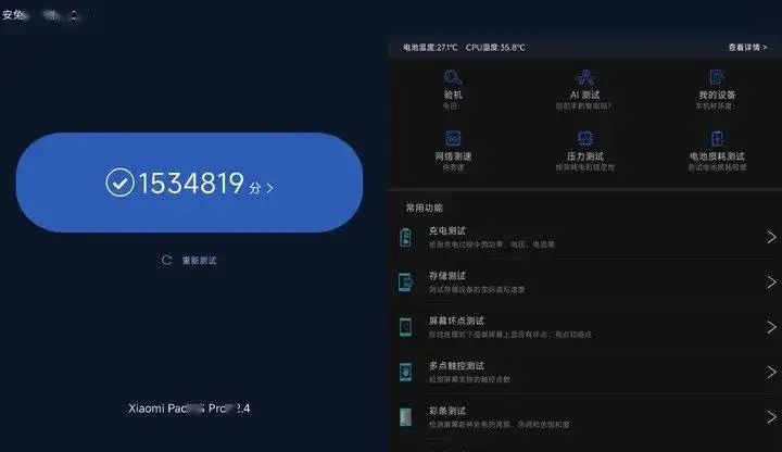手机玩游戏突然变卡了怎么办_玩游戏突然感觉手机卡了_最近手机玩游戏突然很卡