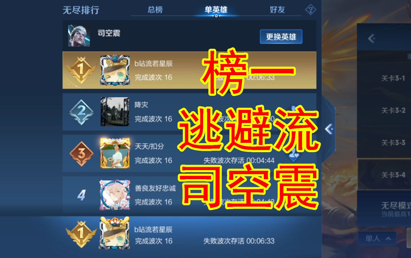 荣耀平板玩游戏怎么样_游戏平板推荐荣耀手机_平板荣耀推荐手机游戏软件