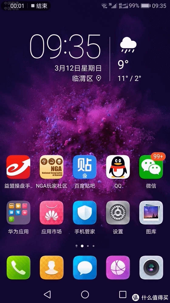 手机游戏害人不浅_手机游戏害人的严重后果_游戏伤手机