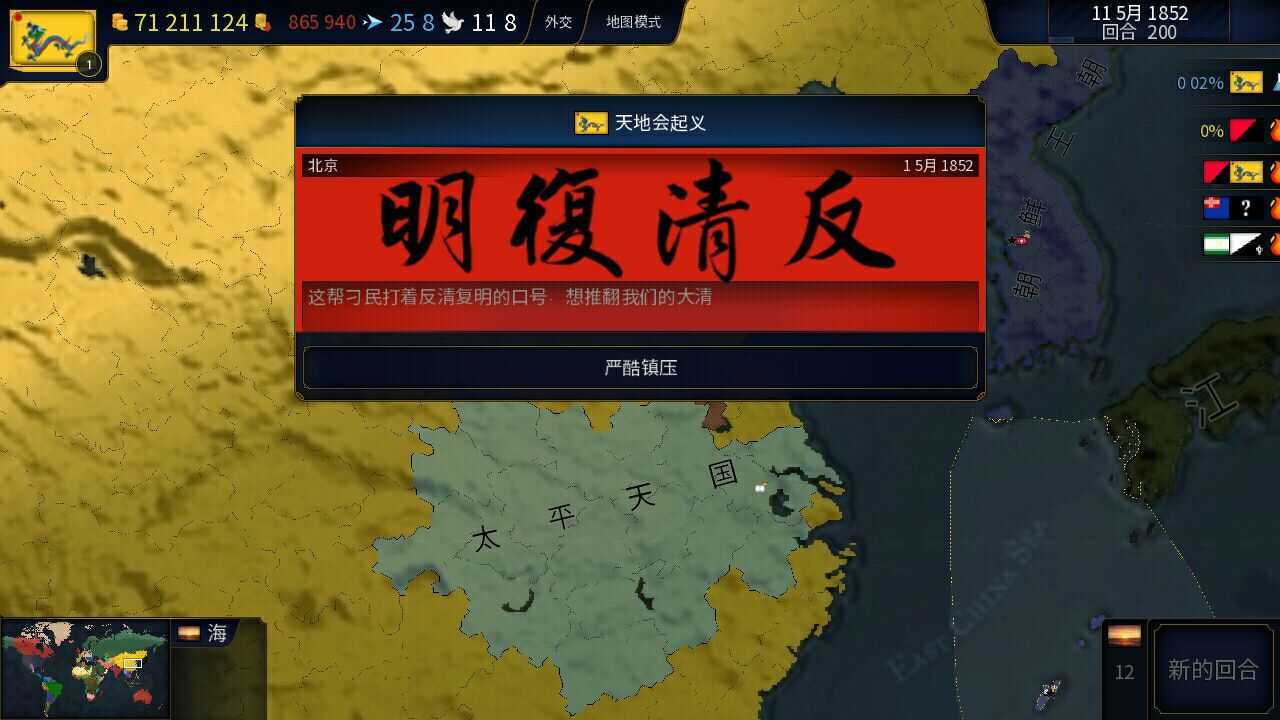 文明系列手机游戏有哪些_文明系列游戏手机_文明安卓游戏