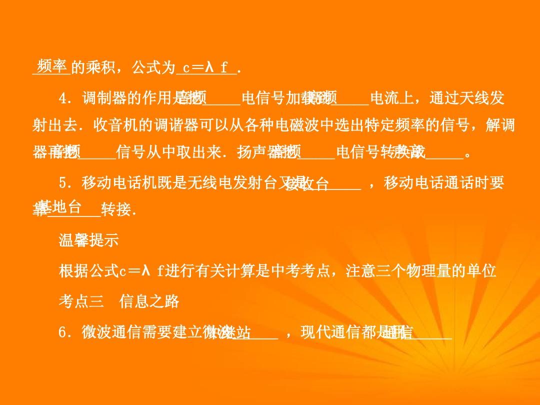新手机打游戏有电流声音_玩大型游戏有电流声_打游戏手机出现电流声