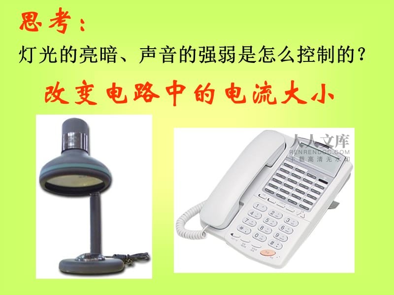 新手机打游戏有电流声音_玩大型游戏有电流声_打游戏手机出现电流声