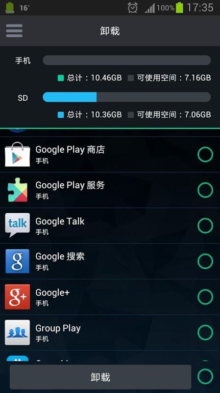 手机打游戏卡住了怎么办_四g手机打游戏怎样不卡_打手机游戏卡怎么办