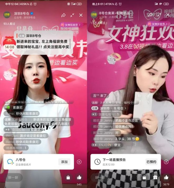 微视手机游戏直播_微视如何手机开播打游戏_开播视微打手机游戏能赚钱吗