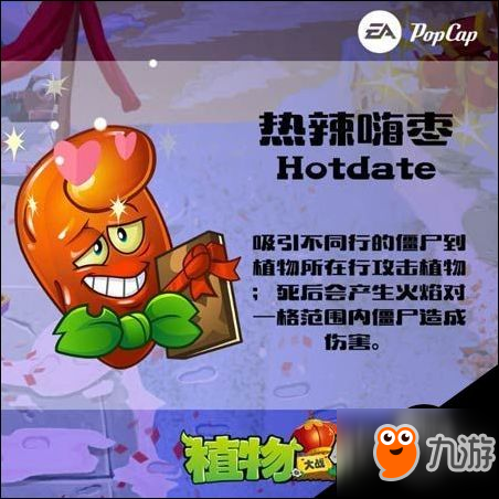 搜枣手机游戏_搜枣游戏破解网_搜枣安卓网