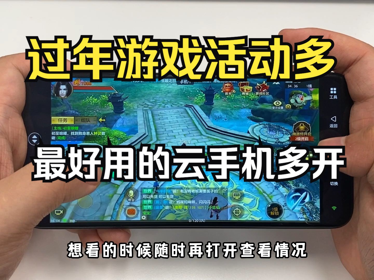 游戏自动挂机app_挂机自动手机游戏推荐_自动挂机游戏手机