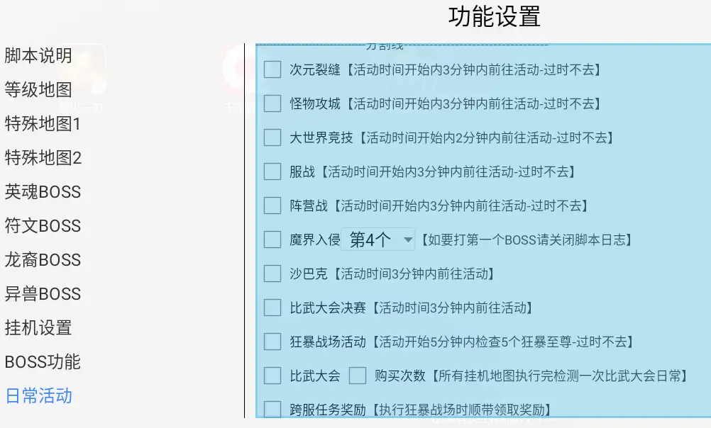 游戏自动挂机app_挂机自动手机游戏推荐_自动挂机游戏手机