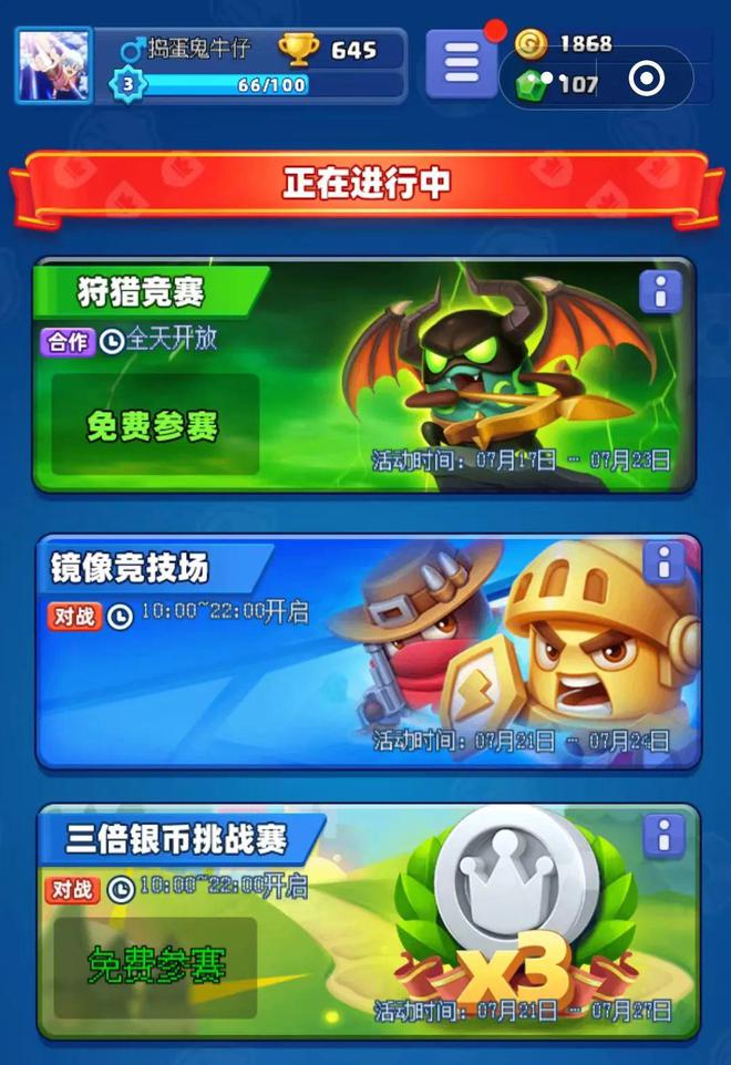 好玩的休闲游戏手机_休闲手机游戏有啥好玩的_十大必玩休闲手机游戏