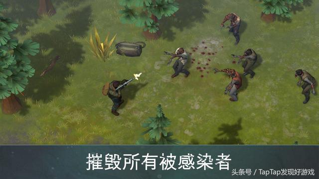 游戏推荐末日生存手机游戏_好玩儿的末日生存手游_游戏末日生存推荐手机版