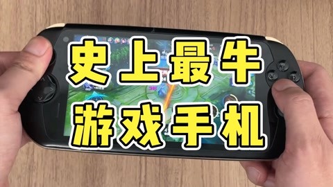 牛游戏网手游_牛一游戏_最牛的游戏手机你知道吗