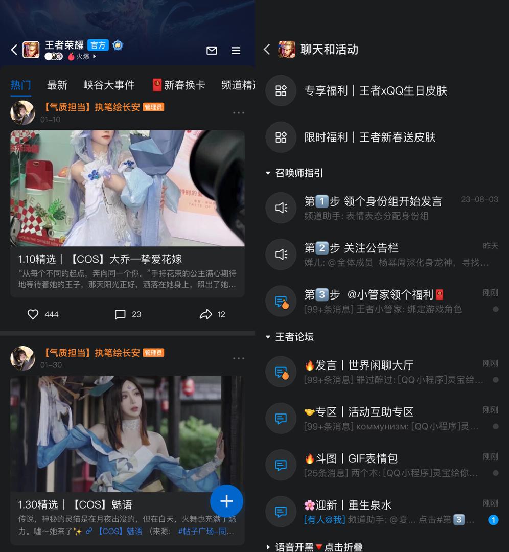 腾讯手游下载app下载_腾讯游戏下载手机版游戏_腾讯手游下载安装