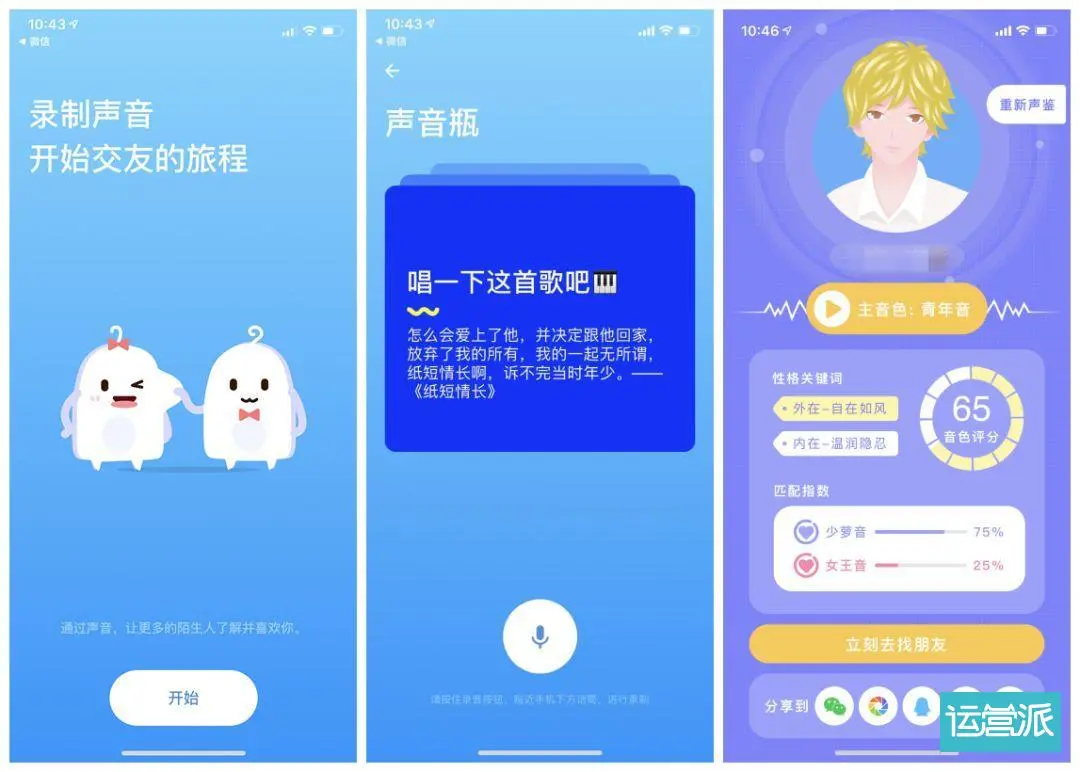 下载hello语音软件_hello语音app下载安装_hello语音下载安卓版下载