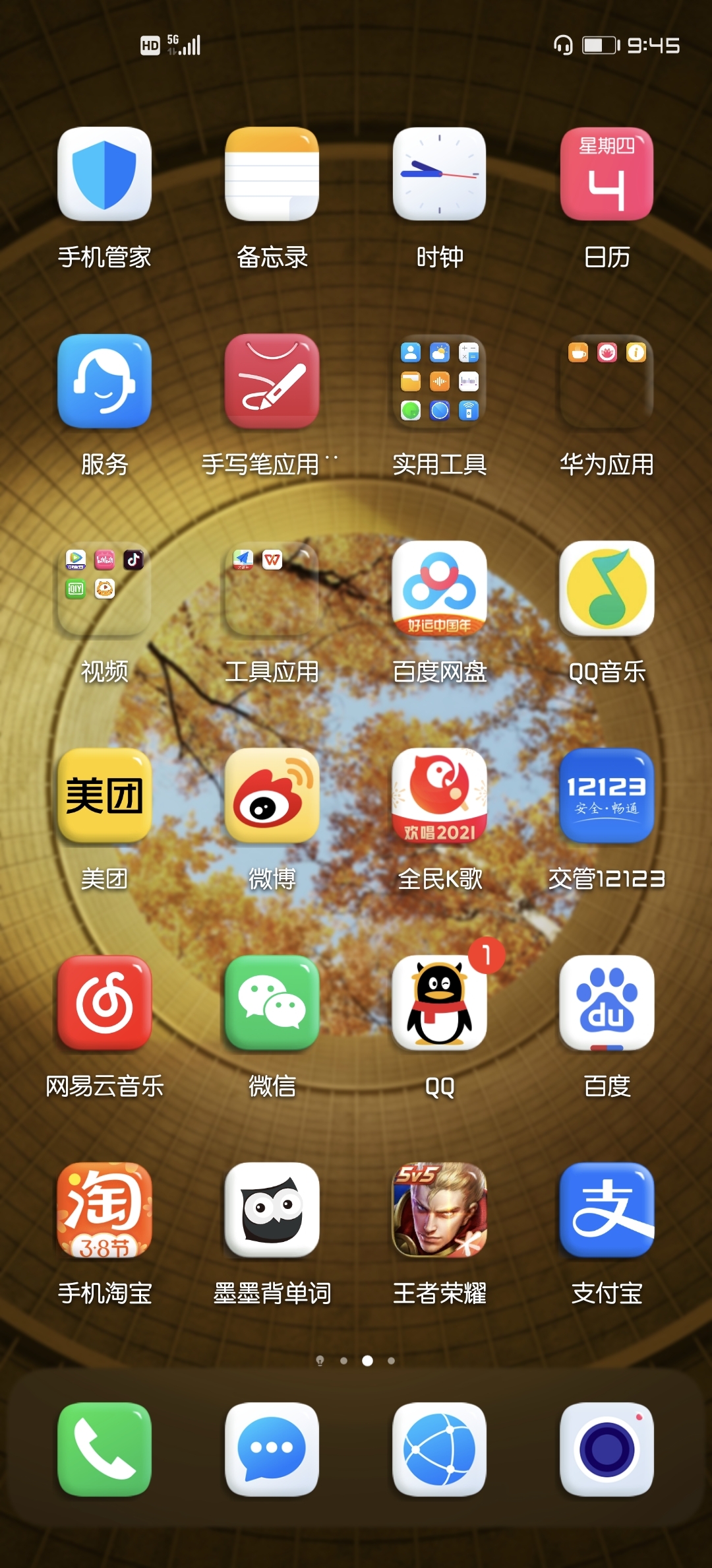 喜欢打游戏的手机推荐女生_女生喜欢的手机游戏_女生喜欢玩的手机小游戏