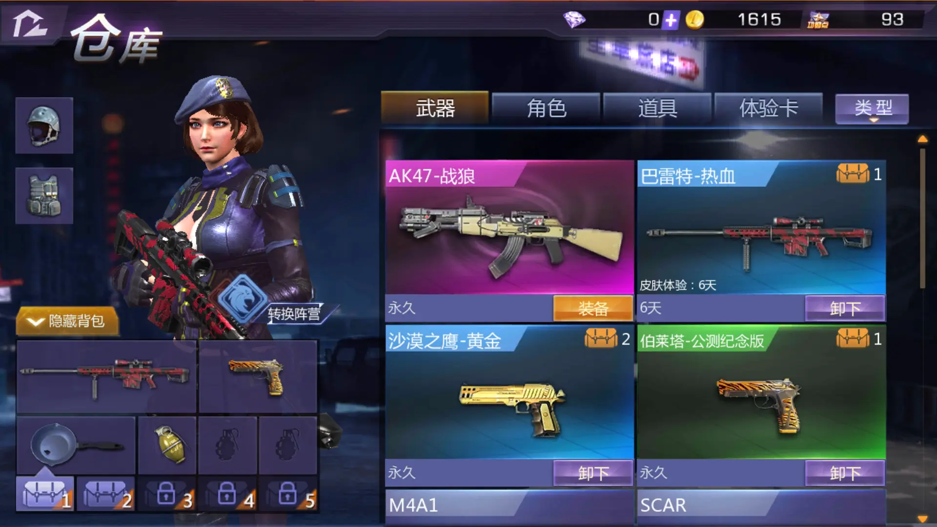 好玩枪战款手机游戏有哪些_好玩的枪战游戏手机_五款好玩的手机游戏枪战