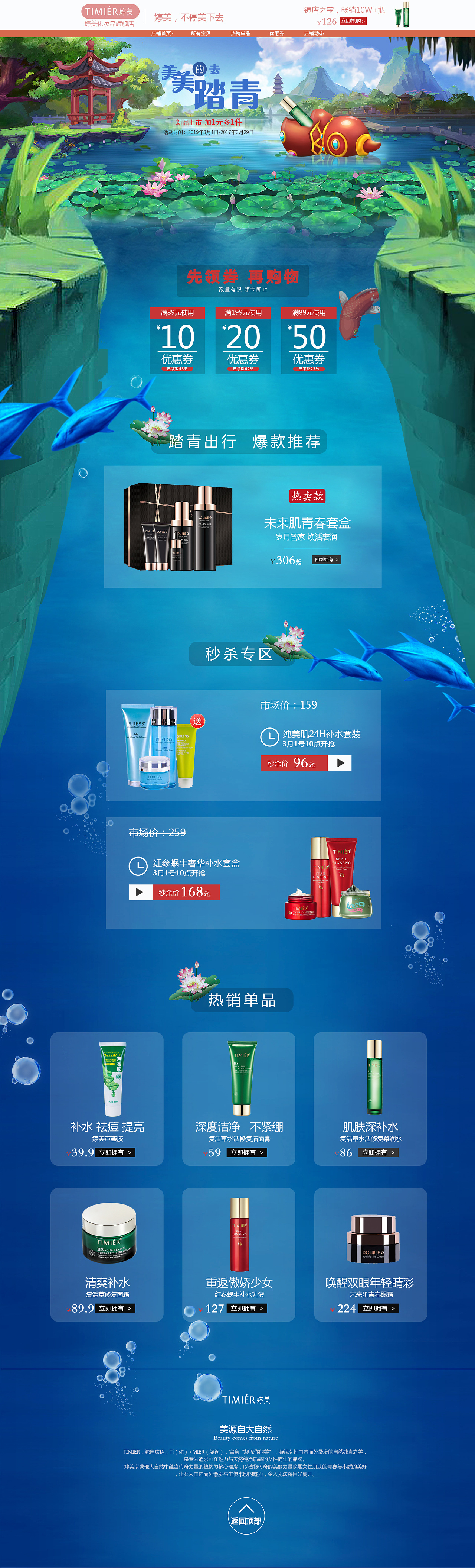 淘宝电脑版网页_淘宝电脑版登录入口_电脑版淘宝