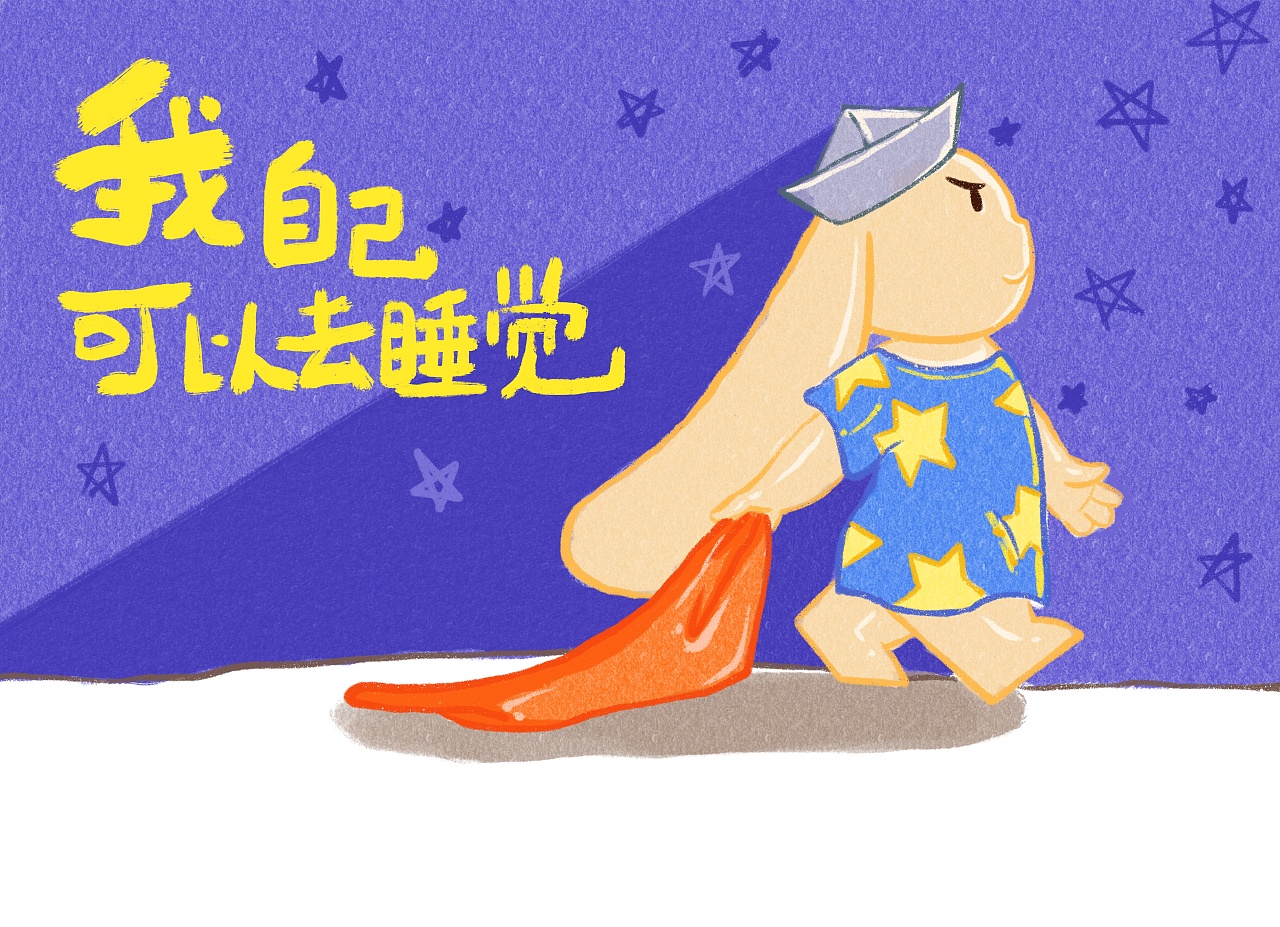 睡不着能不能玩手机游戏_玩手机能睡着吗_睡觉玩游戏