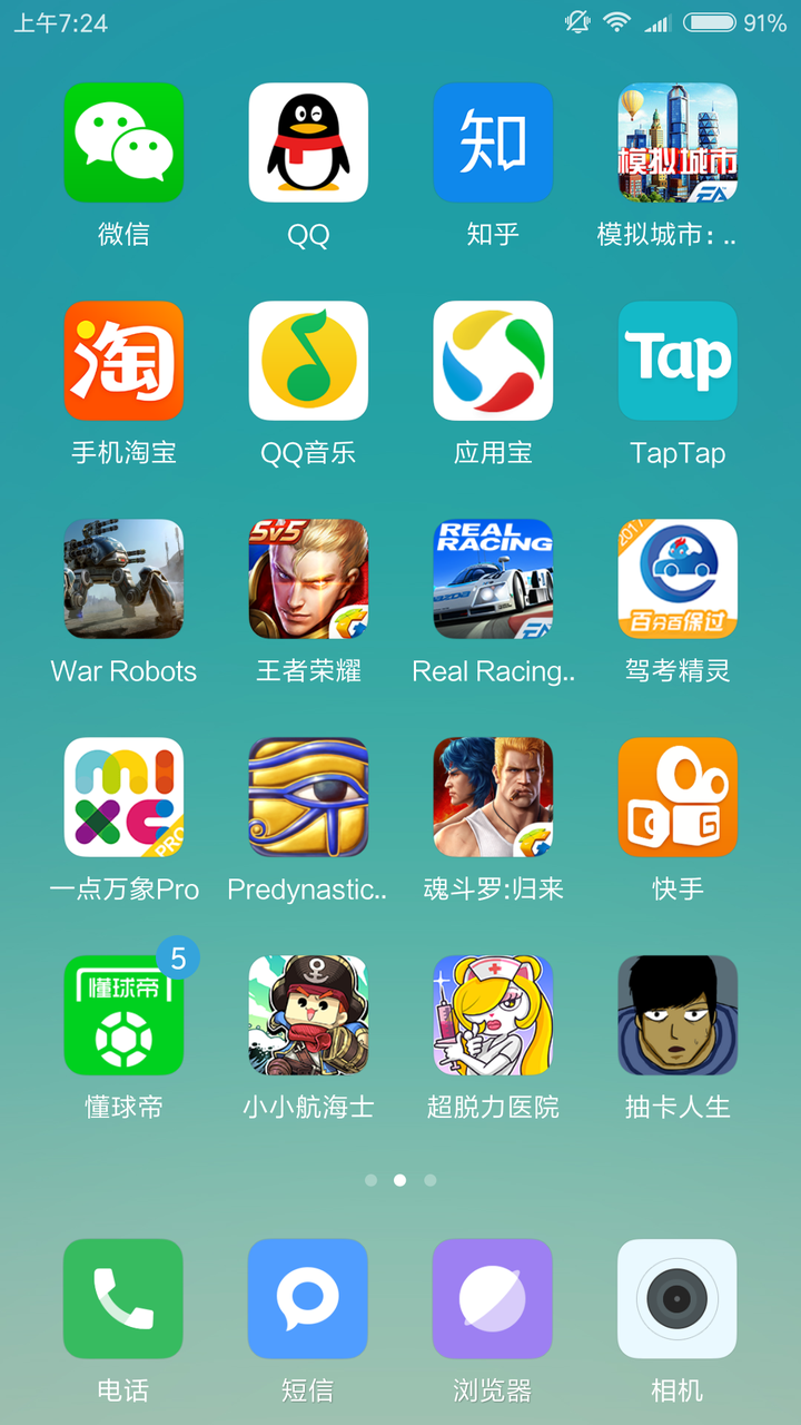 小米手机游戏抽成_小米游戏抽成_小米游戏抽奖活动