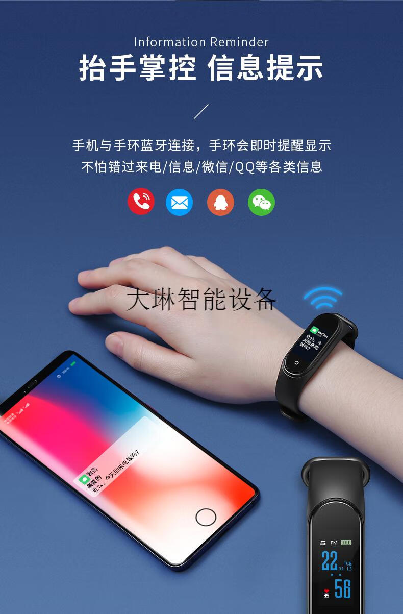keepb2手环开机_keep手环怎么开机_重启keep手环
