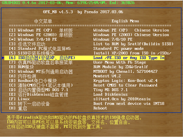 linux查看cpu核数和内存大小_linux查看核数和内存_linuxcpu核数查看