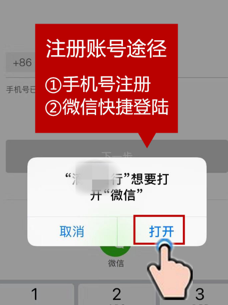 换手机号原来的游戏绑定_游戏帐号换绑后其他手机登录_游戏可以换绑手机吗吗