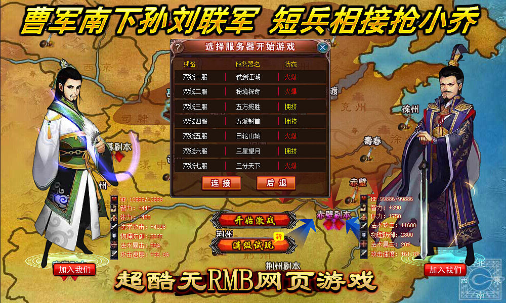 总弹游戏广告_玩手机游戏弹出广告_我手机玩游戏老是弹广告