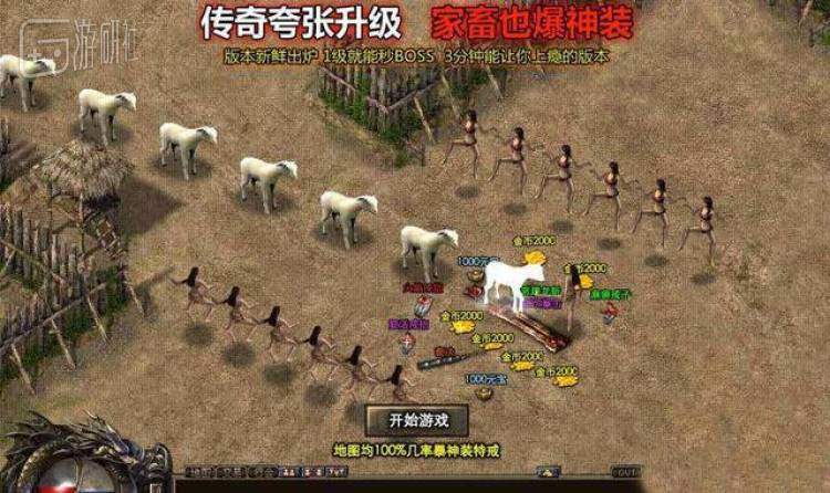总弹游戏广告_我手机玩游戏老是弹广告_玩手机游戏弹出广告