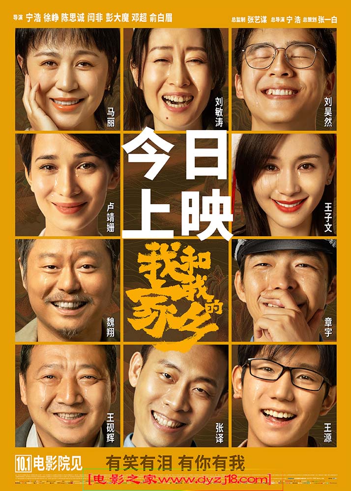我和我的家乡迅雷视频下载_我和我的家乡迅雷视频下载_我和我的家乡迅雷视频下载