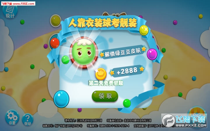 虚拟摇杆游戏大全_虚拟曲棍球手机游戏下载_虚拟摇杆3.0下载