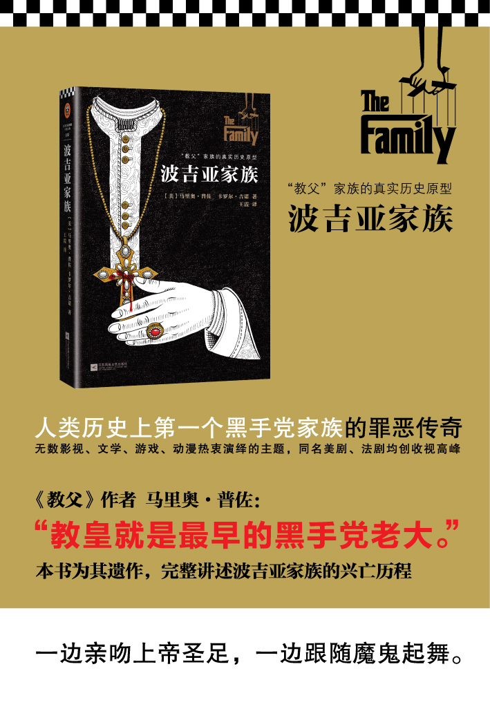 你甚至不愿意叫我一声教父_教父说过_教父说过一句话