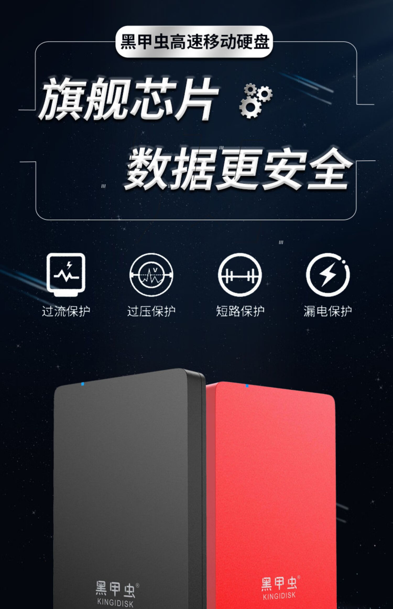 硬盘里玩游戏_硬盘怎么在手机上玩游戏_用游戏硬盘玩有什么坏处