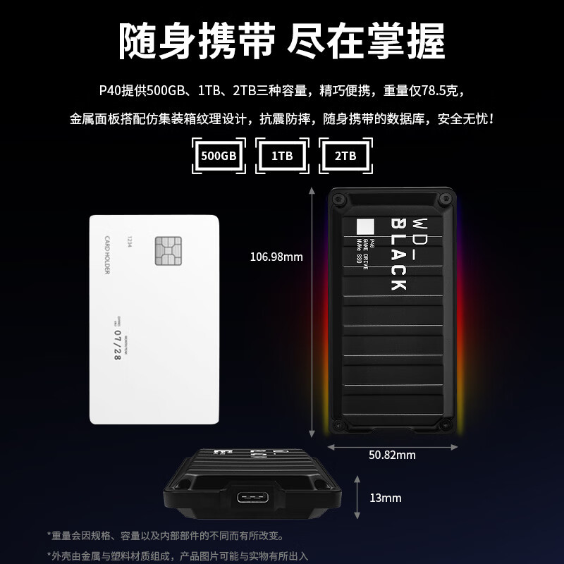 硬盘里玩游戏_硬盘怎么在手机上玩游戏_用游戏硬盘玩有什么坏处