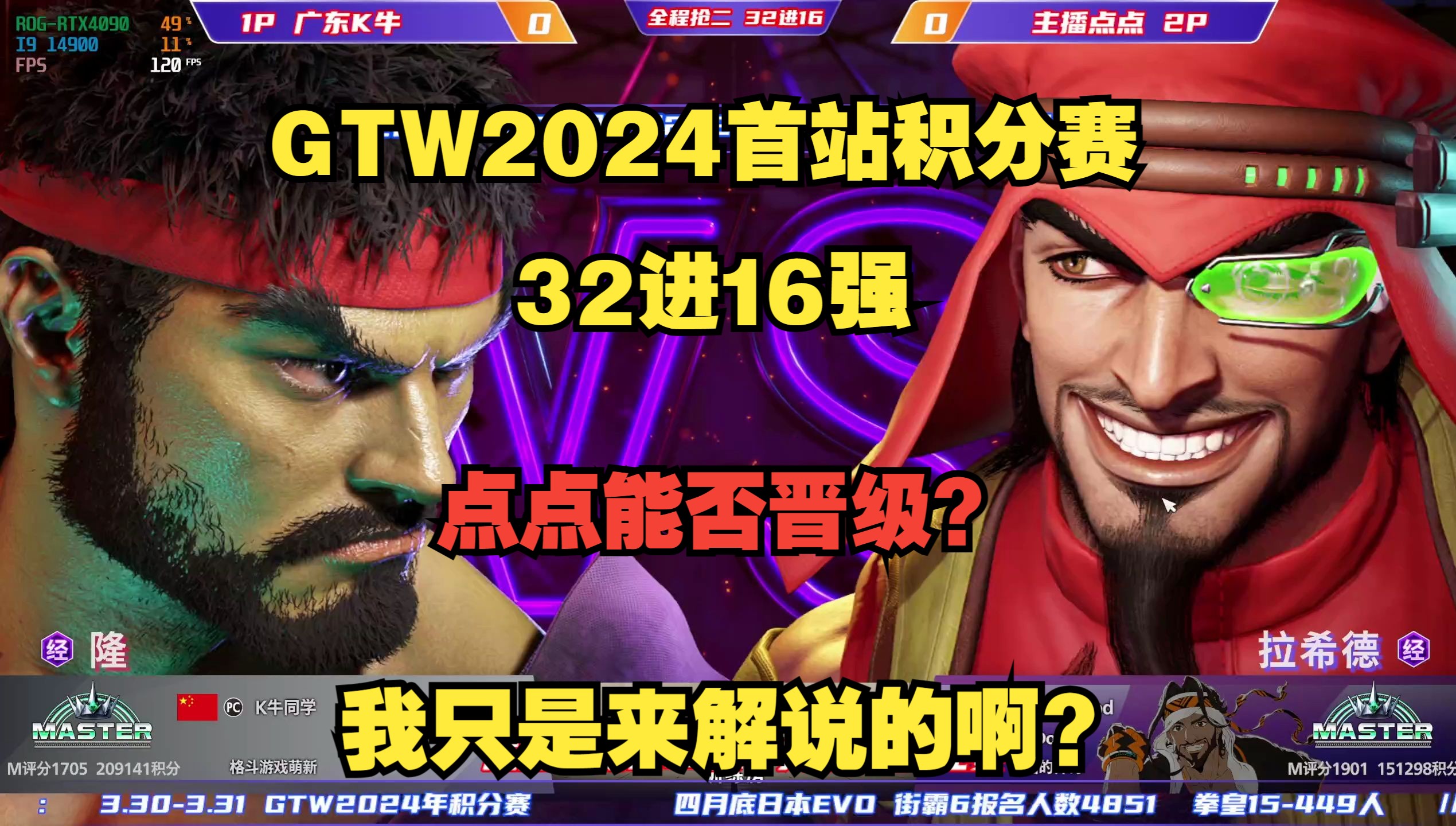 我想看姚明游戏_姚明游戏解说手机_播放姚明游戏