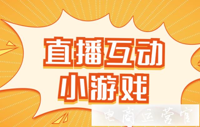 直播推广手机游戏违法吗_手机直播推广游戏_直播推广手机游戏怎么做