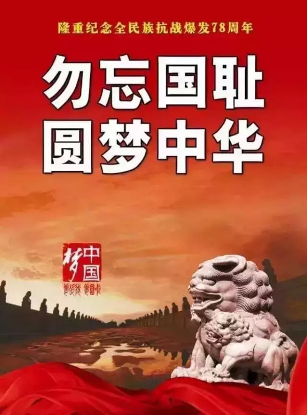 抗战胜利是哪一年哪一天_抗战胜利是哪一年纪念日_抗战胜利是哪一年