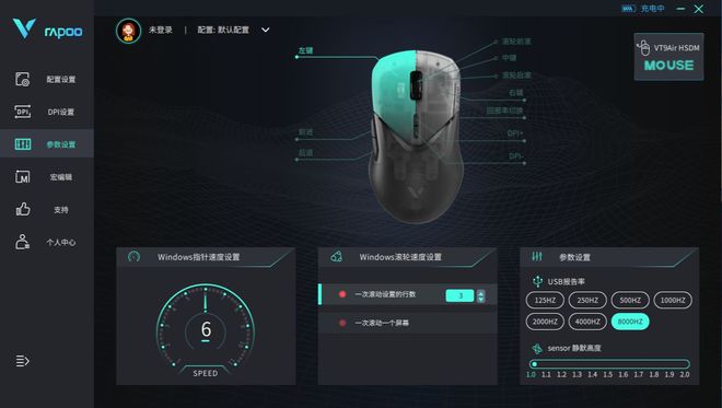 静音鼠标手机游戏怎么设置_静音鼠标玩游戏_鼠标静音游戏手机